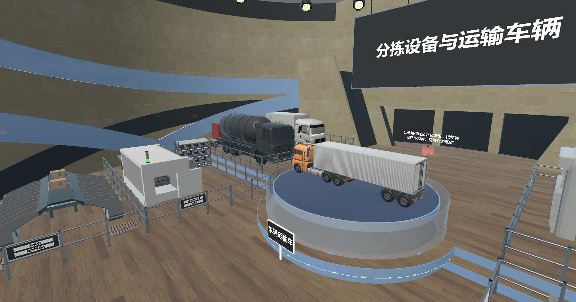 智能物流构建模型资源库v1.0