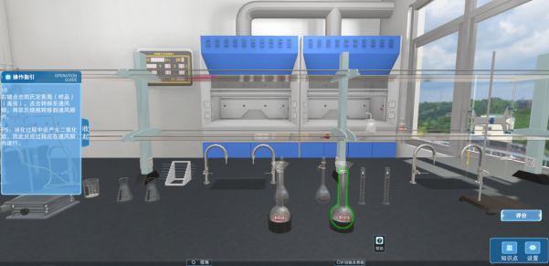 蛋白质含量的测定(微量凯氏定氮法)虚拟仿真实验