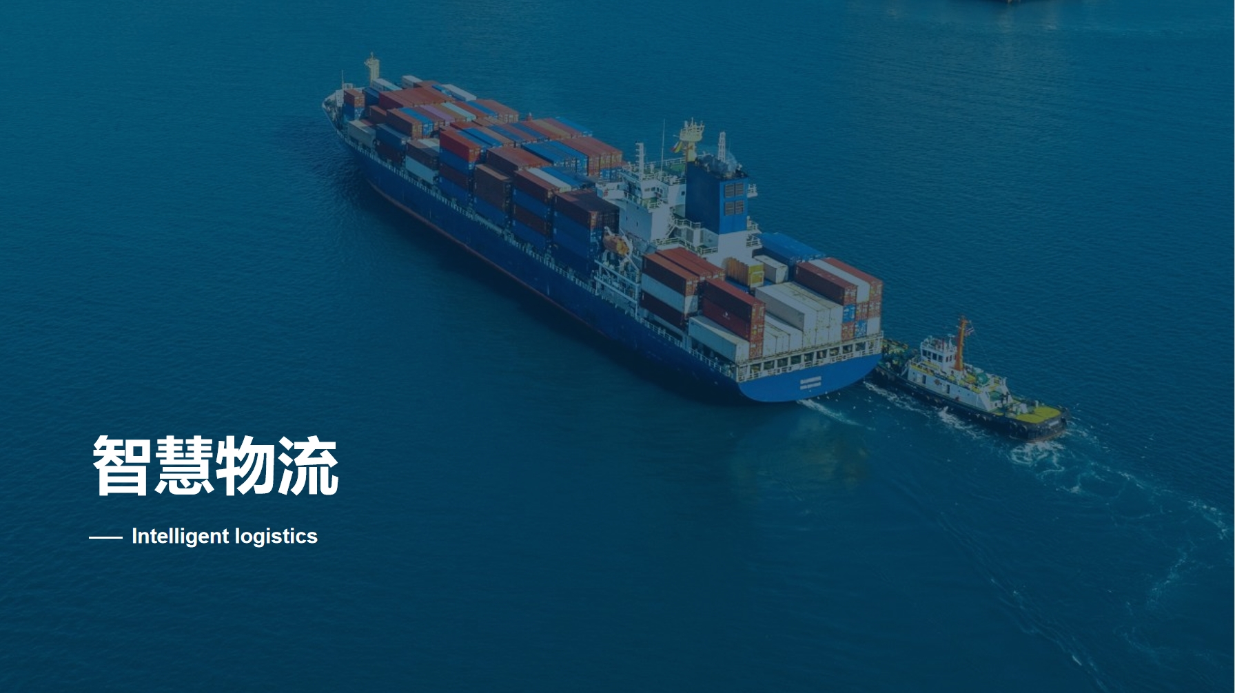 VR智慧物流仓储实训系统