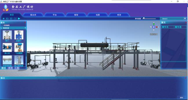 虚拟食品厂区设计和生产线组配虚拟仿真实验