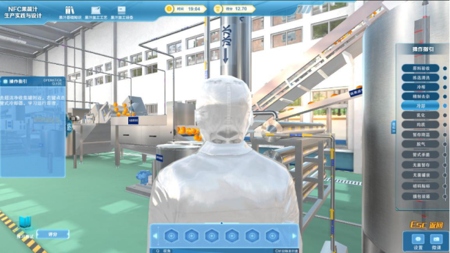 NFC果汁加工工艺虚拟仿真实验